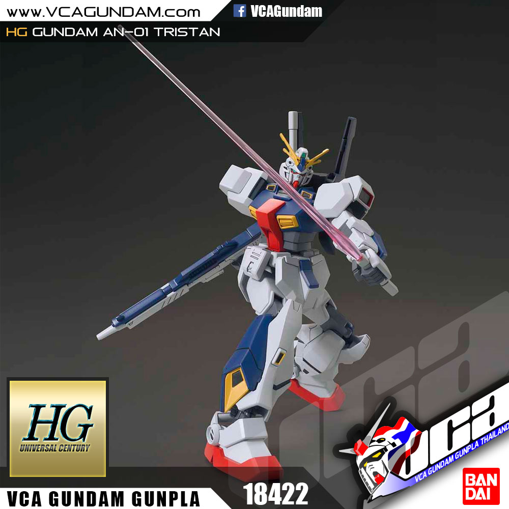 HG GUNDAM AN-01 TRISTAN กันดั้ม ทริสตัน
