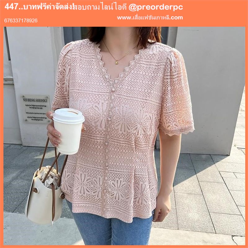 เสื้อเชิ้ตลูกไม้ สีชมพู