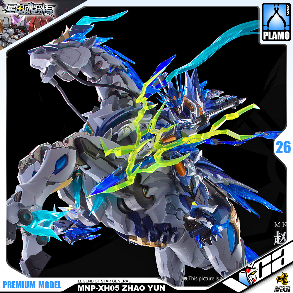 Motor Nuclear MNP-XH05 Zhao Yun + White Dragon Horse Metal Build Structure Model Kit VCA Gundam Thailand