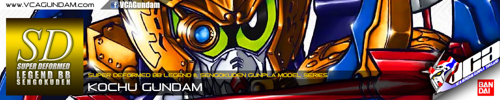 SD BB323 KOCHU GUNDAM