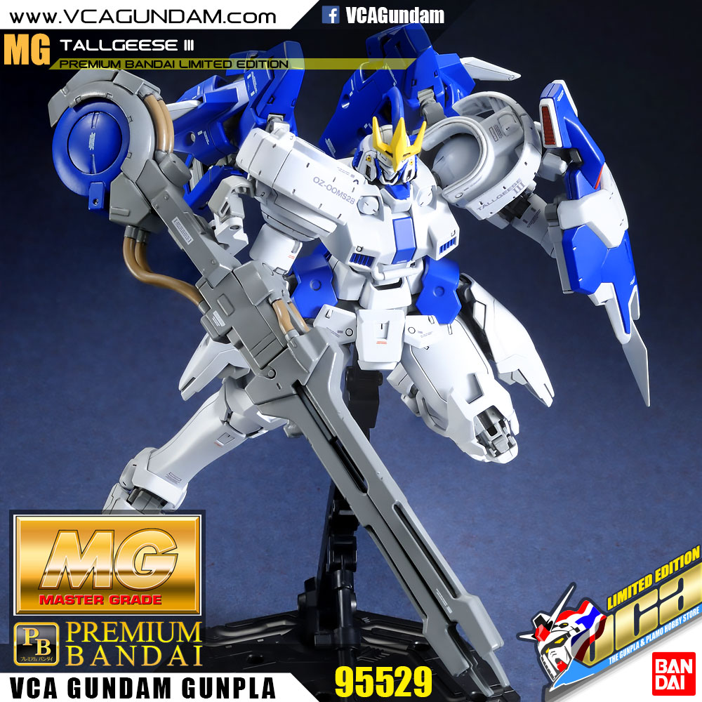 MG TALLGEESE III ทอล กีซ 3