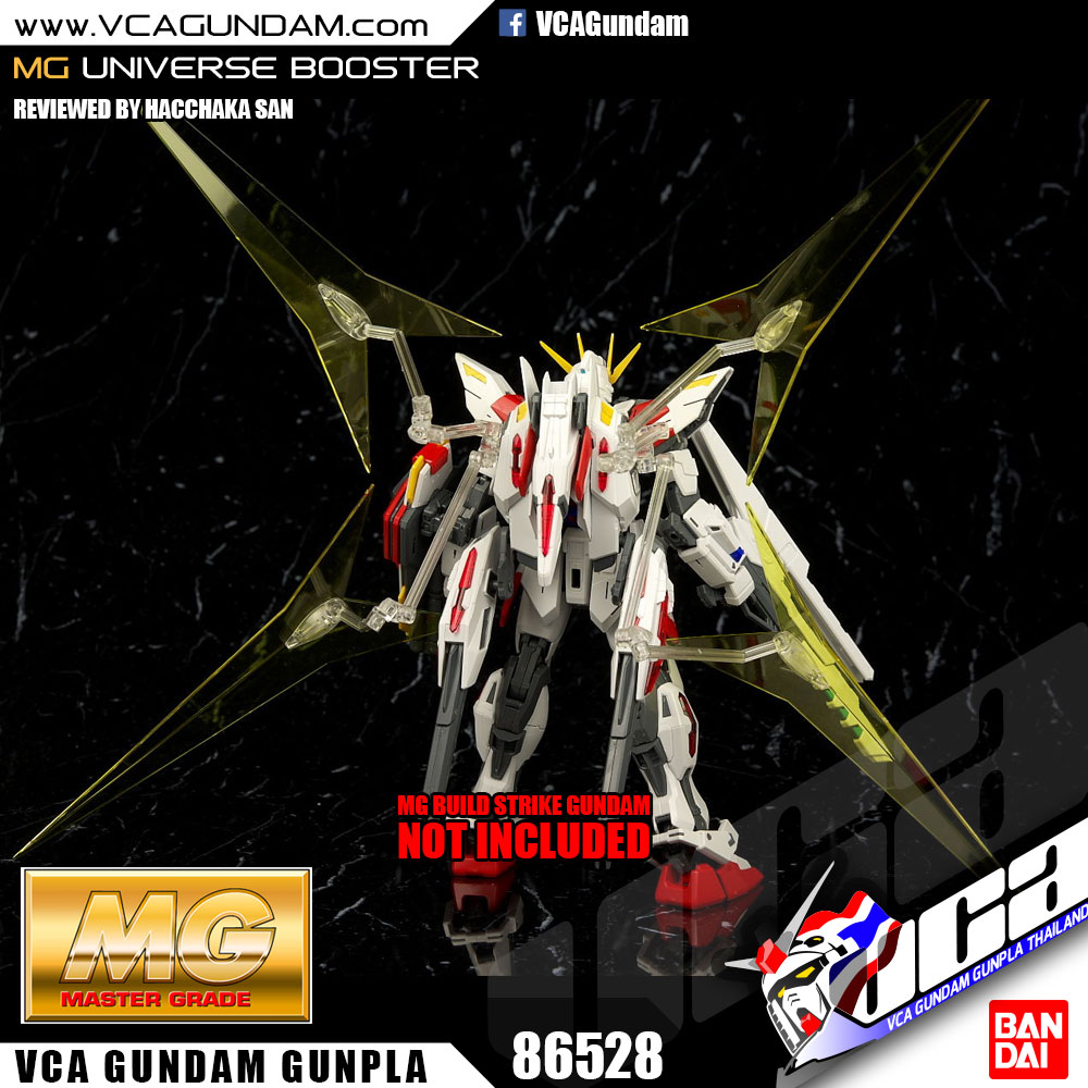 MG UNIVERSE BOOSTER UB-01 ยูนิเวอร์ส บูสเตอร์