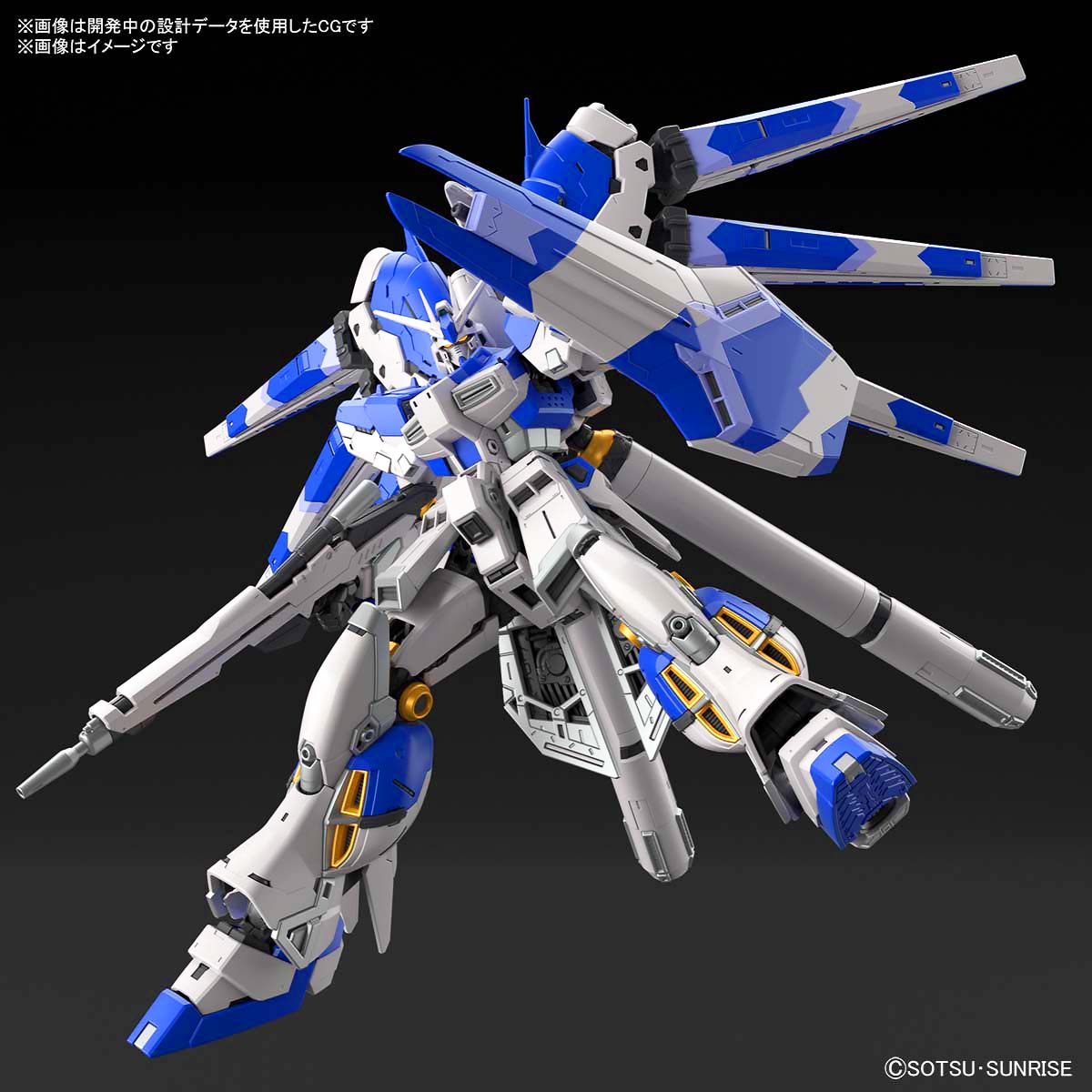 Bandai® Gunpla Real Grade RG RX-93-V2 HI-NU GUNDAM
