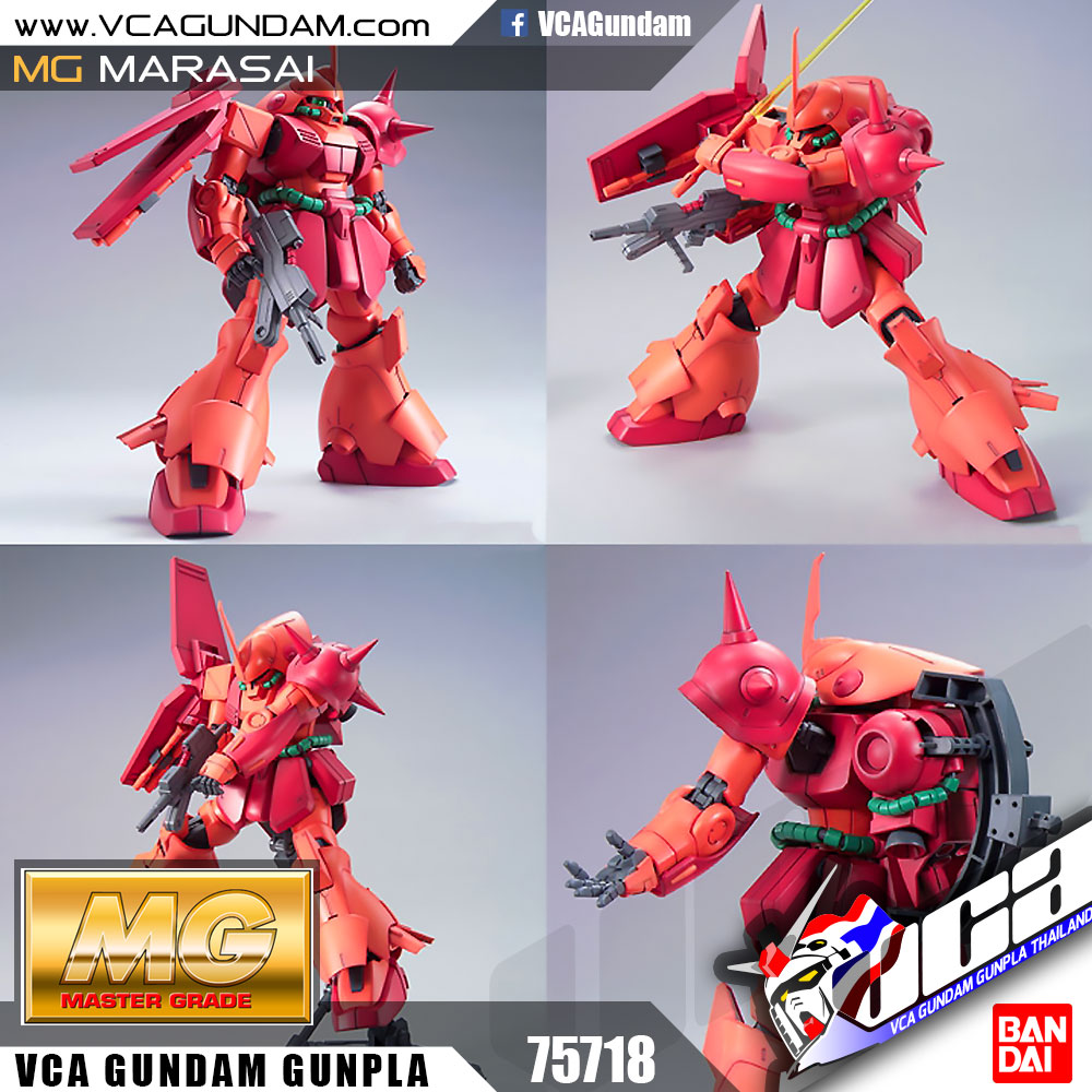 MG RMS-108 MARASAI มาราไซ