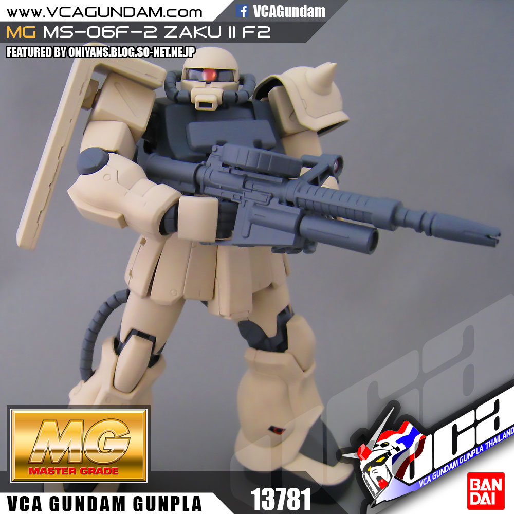 MG MS-06F-2 ZAKU II F2 ซาคุ 2 F2