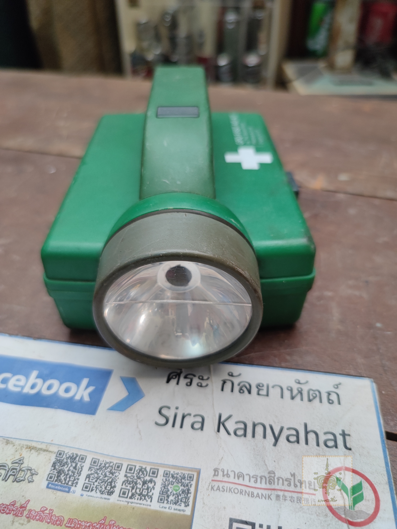 ไฟฉาย กระเป๋ายา