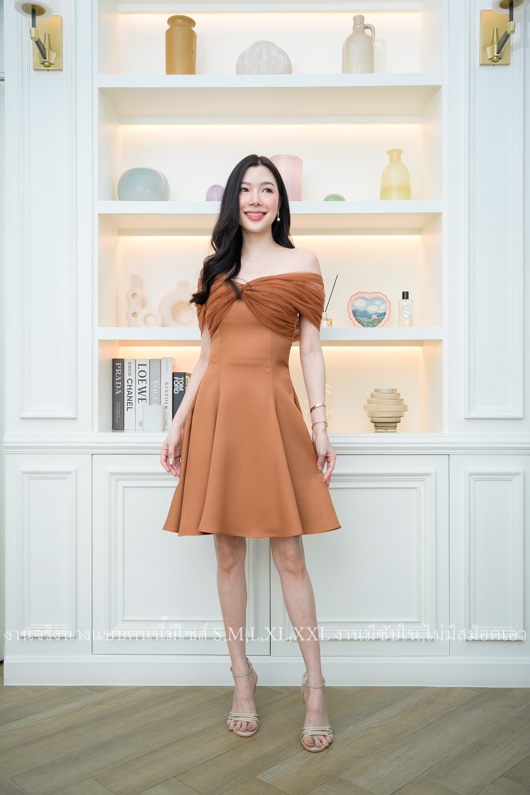 ชุดออกงาน ชุดไปงานแต่งสีน้ำตาล เดรสสั้นเปิดไหล่แต่งผ้าซีทรู กระโปรงทรงบาน สวยหวาน น่ารักๆ