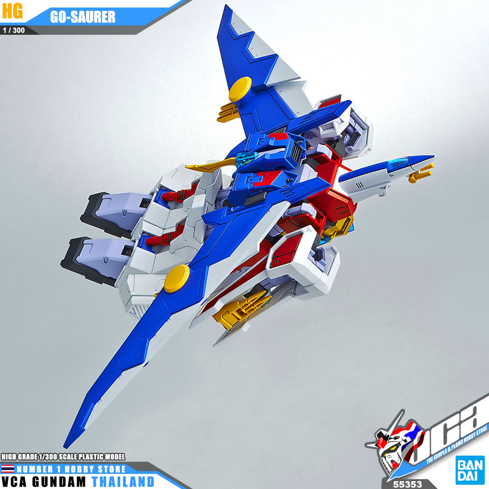 Bandai High Grade HG 1/300 GO-SAURER