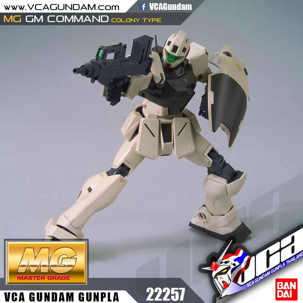 MG GM COMMAND (COLONY TYPE) คอมแมนด์ โคโลนี ไทป์