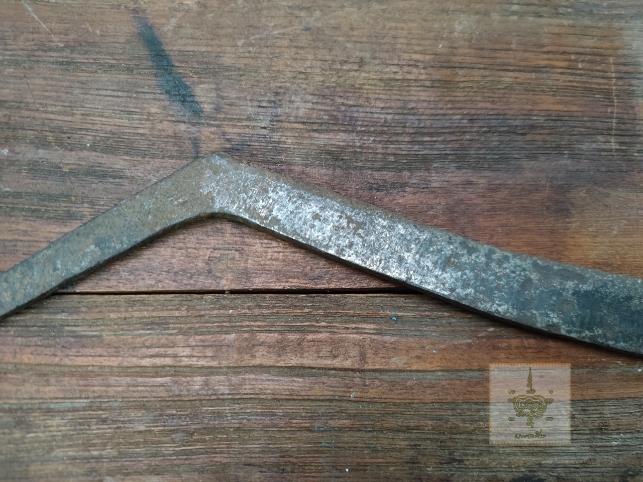 มีดขอเก่า