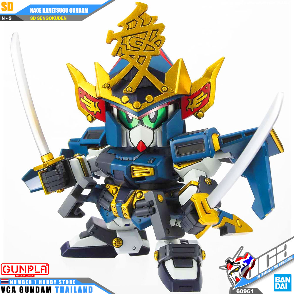 Bandai SD BB339 KANETSUGU NAOE GUNDAM