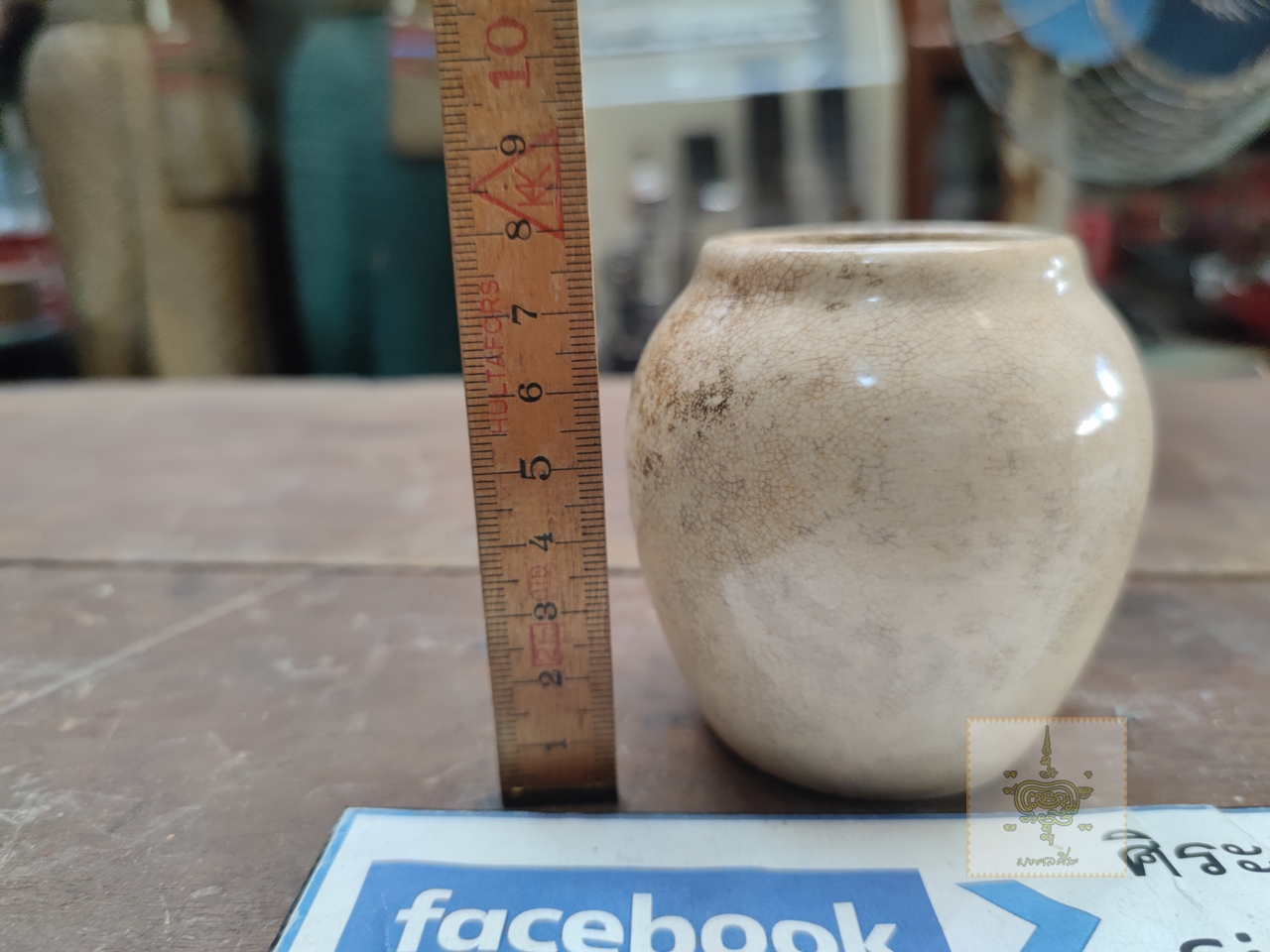 โถ ศิลาดล