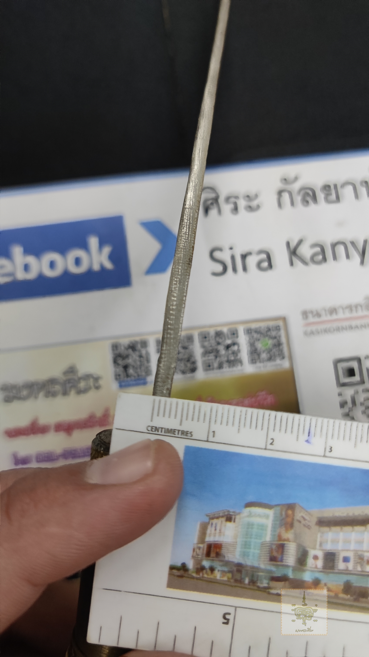 มีดด้ามเขากวาง