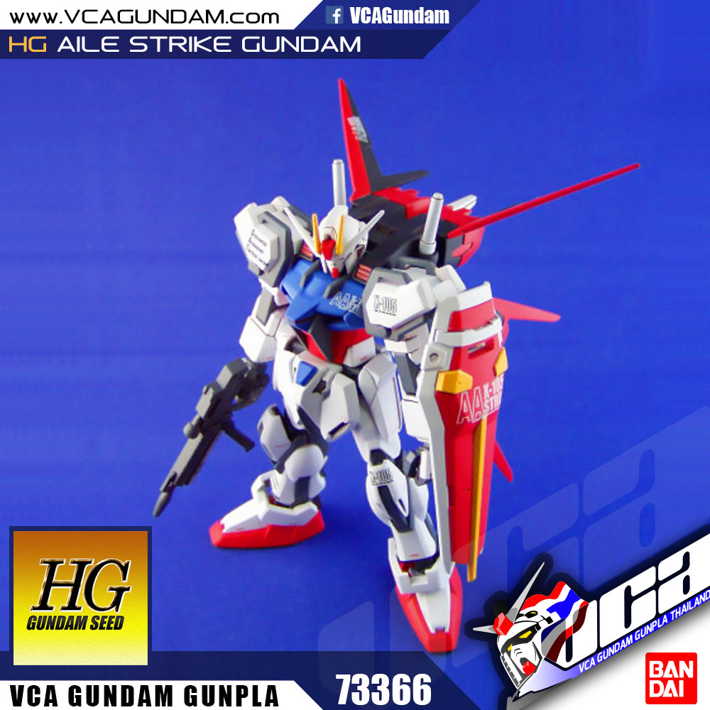 HGGS AILE STRIKE GUNDAM เอิล สไตร์ค กันดั้ม
