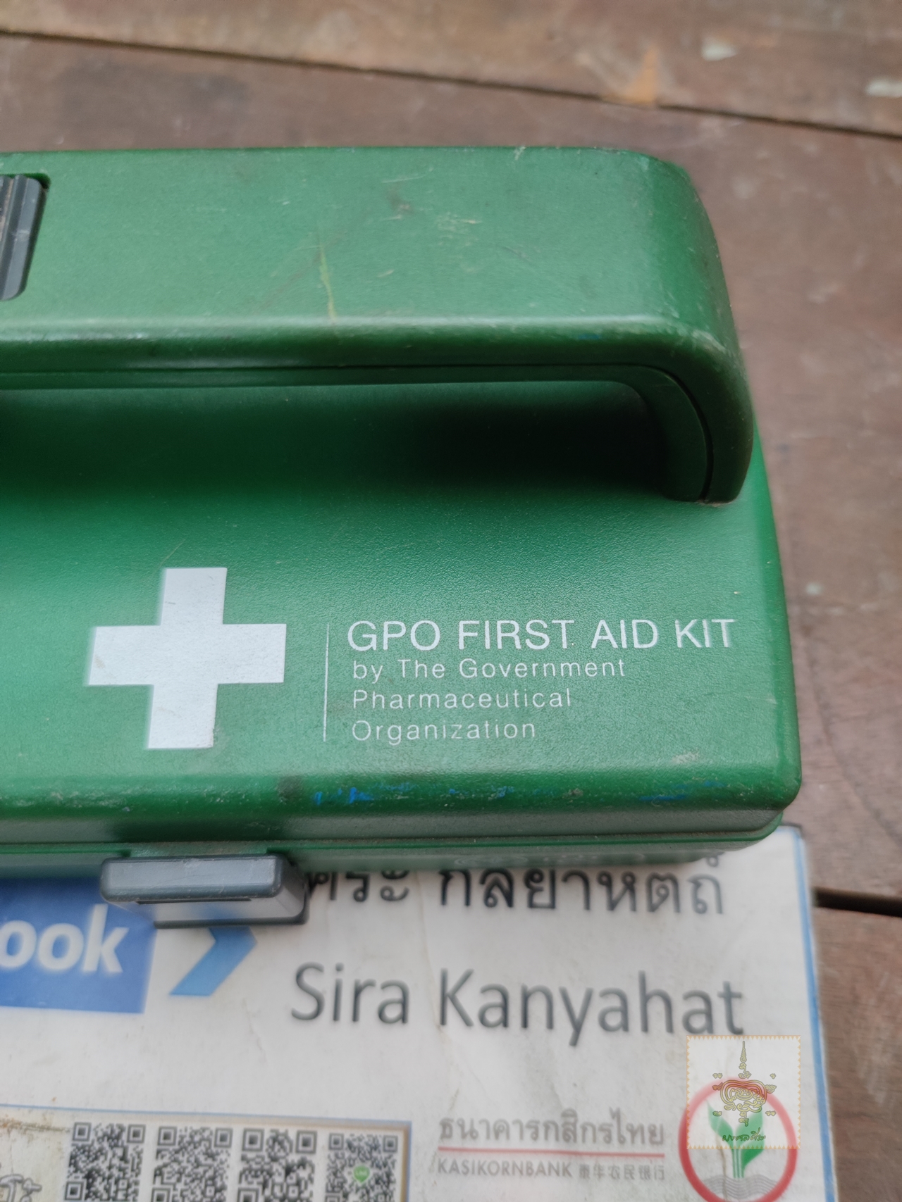 ไฟฉาย กระเป๋ายา