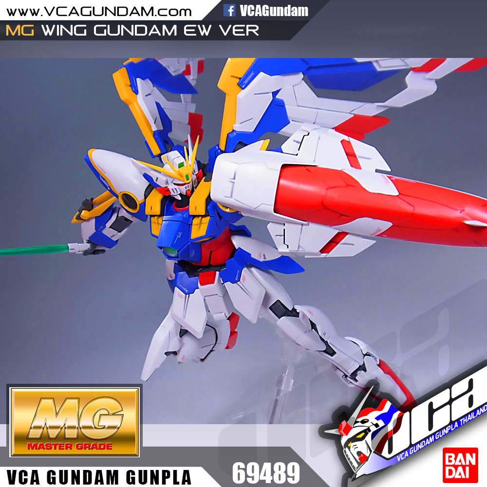 MG WING GUNDAM EW VER วิง กันดั้ม