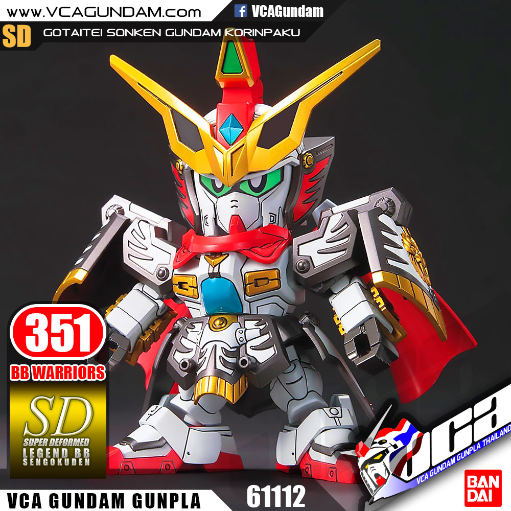SD BB351 GOTAITEI SONKEN GUNDAM KORINPAKU