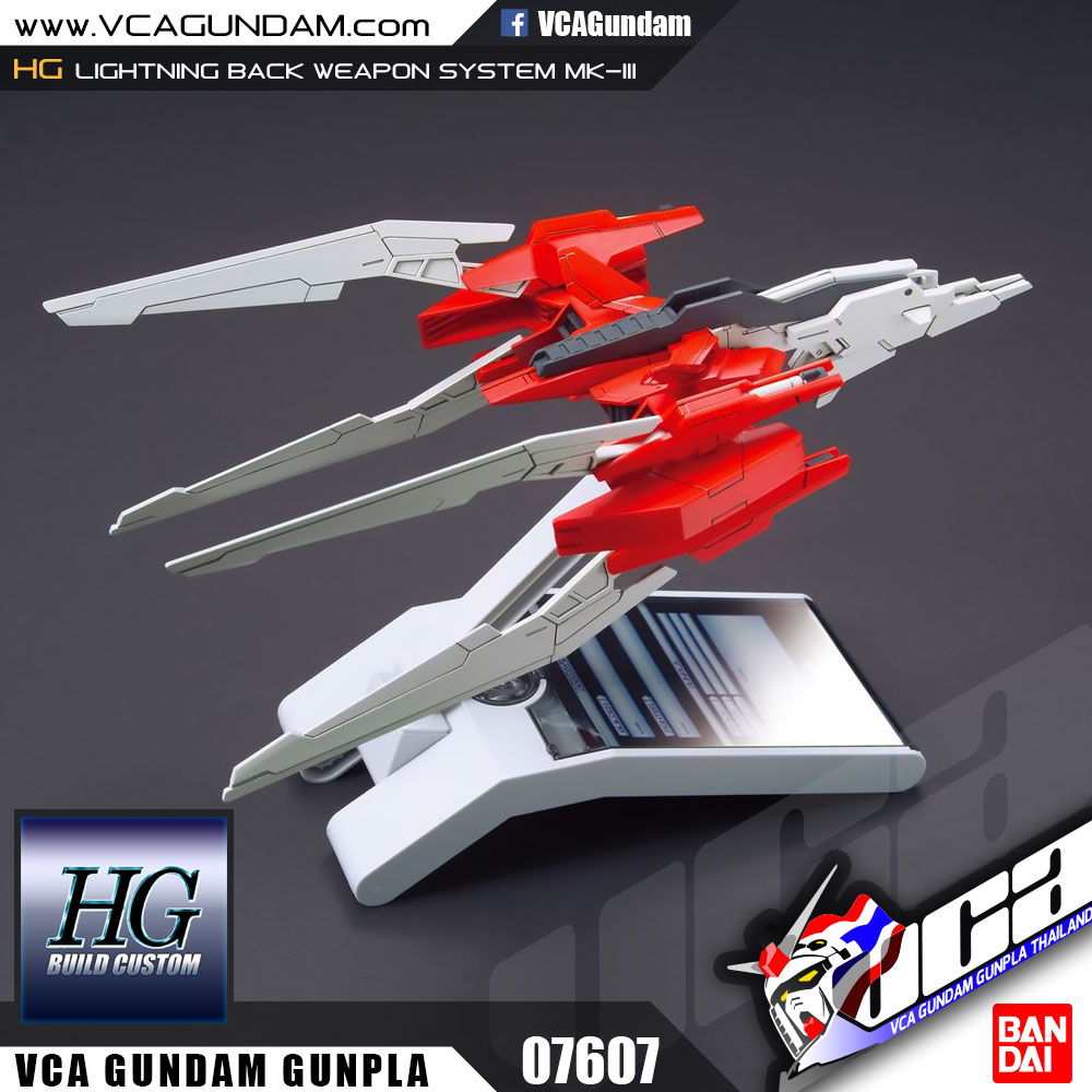 HG LIGHTNING BACK WEAPON SYSTEM MK-III