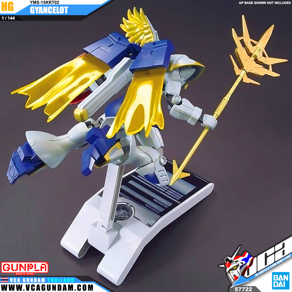 HG GYANCELOT เกรียนเซลอท