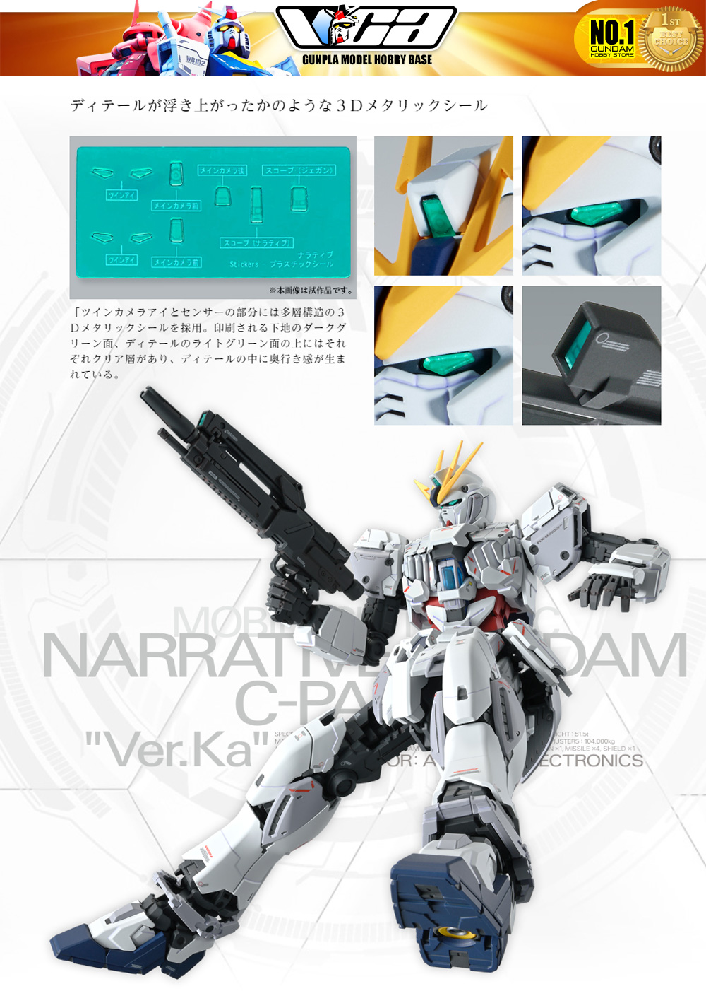 Bandai Gunpla Narrative Gundam Ver Ka Model Action Figure Toy VCA Gundam Thailand