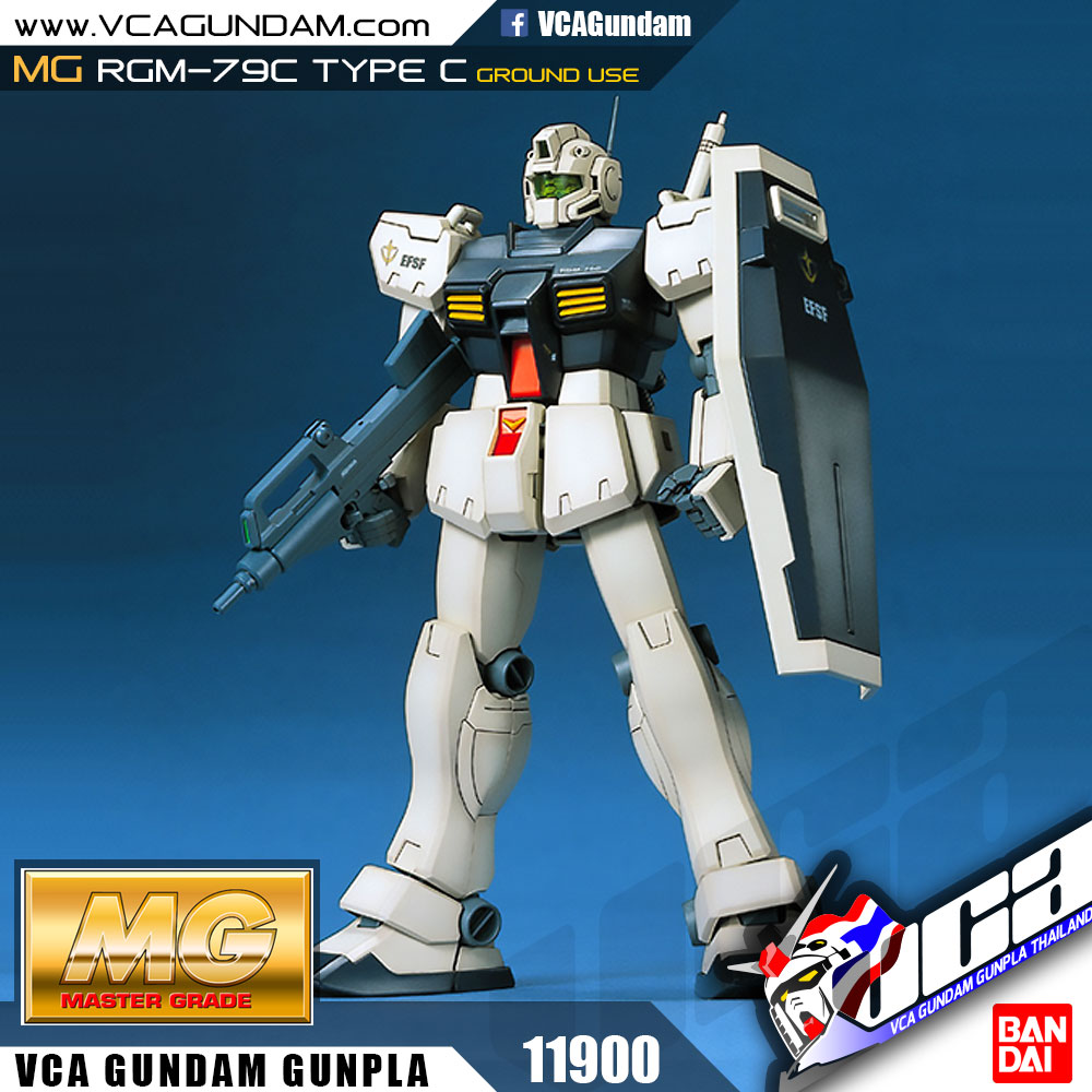 MG RGM-79C GM TYPE C (GROUND USE)