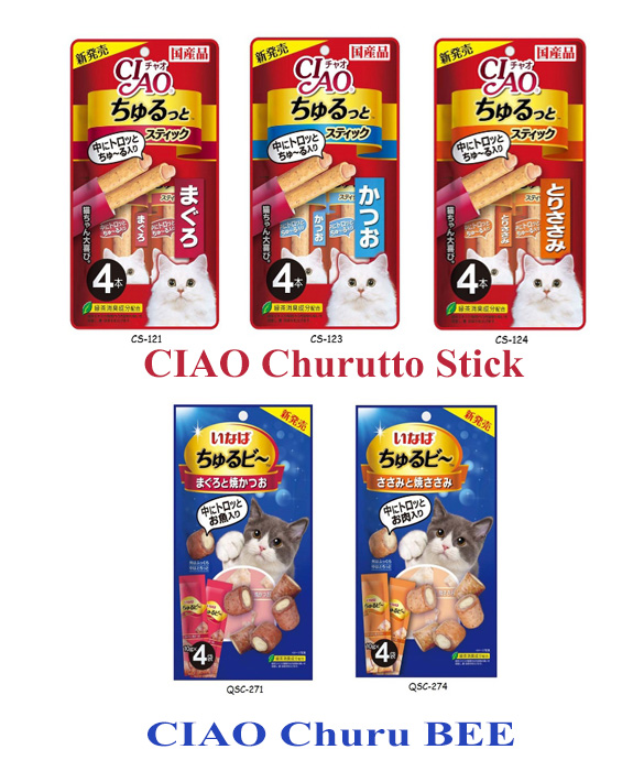 ขนมแมวเลียสอดไส้ CIAO Churutto Stick& CIAO Churu BEE 10g x4 ซอง