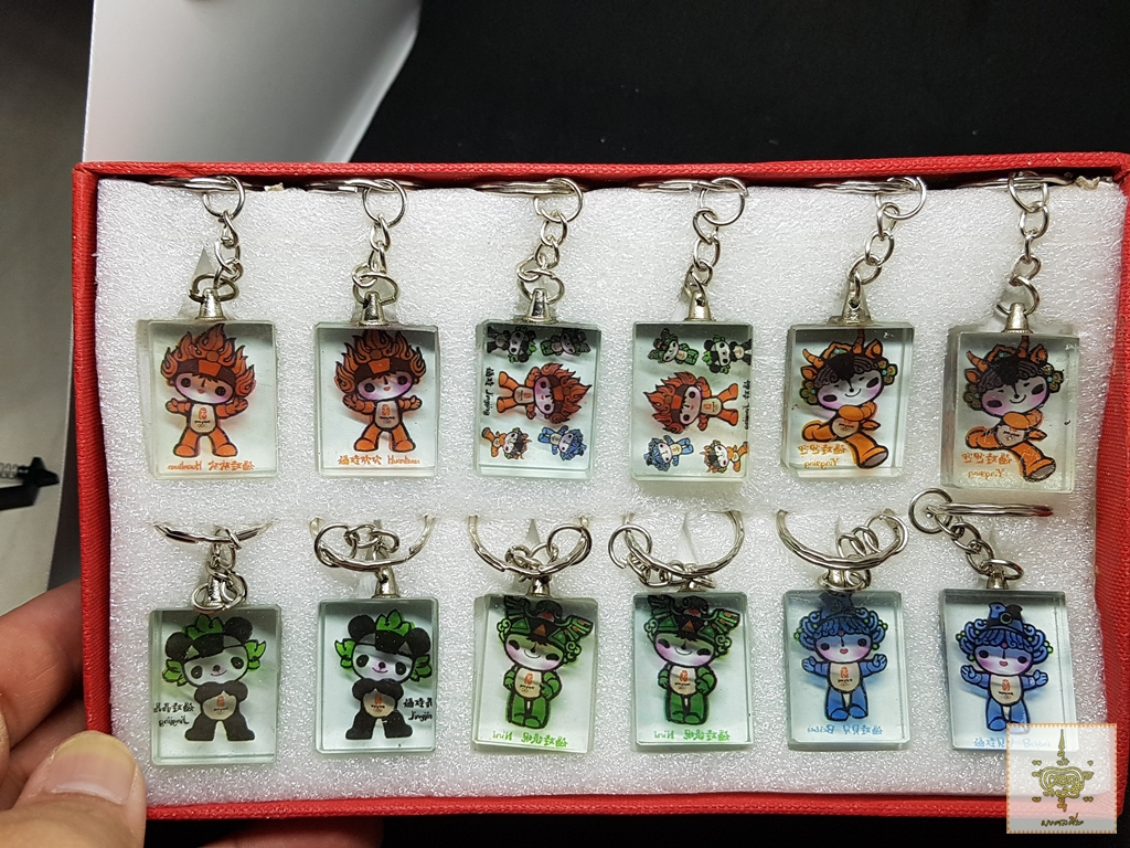 พวงกุญแจ โอลิมปิกฤดูร้อน 2008