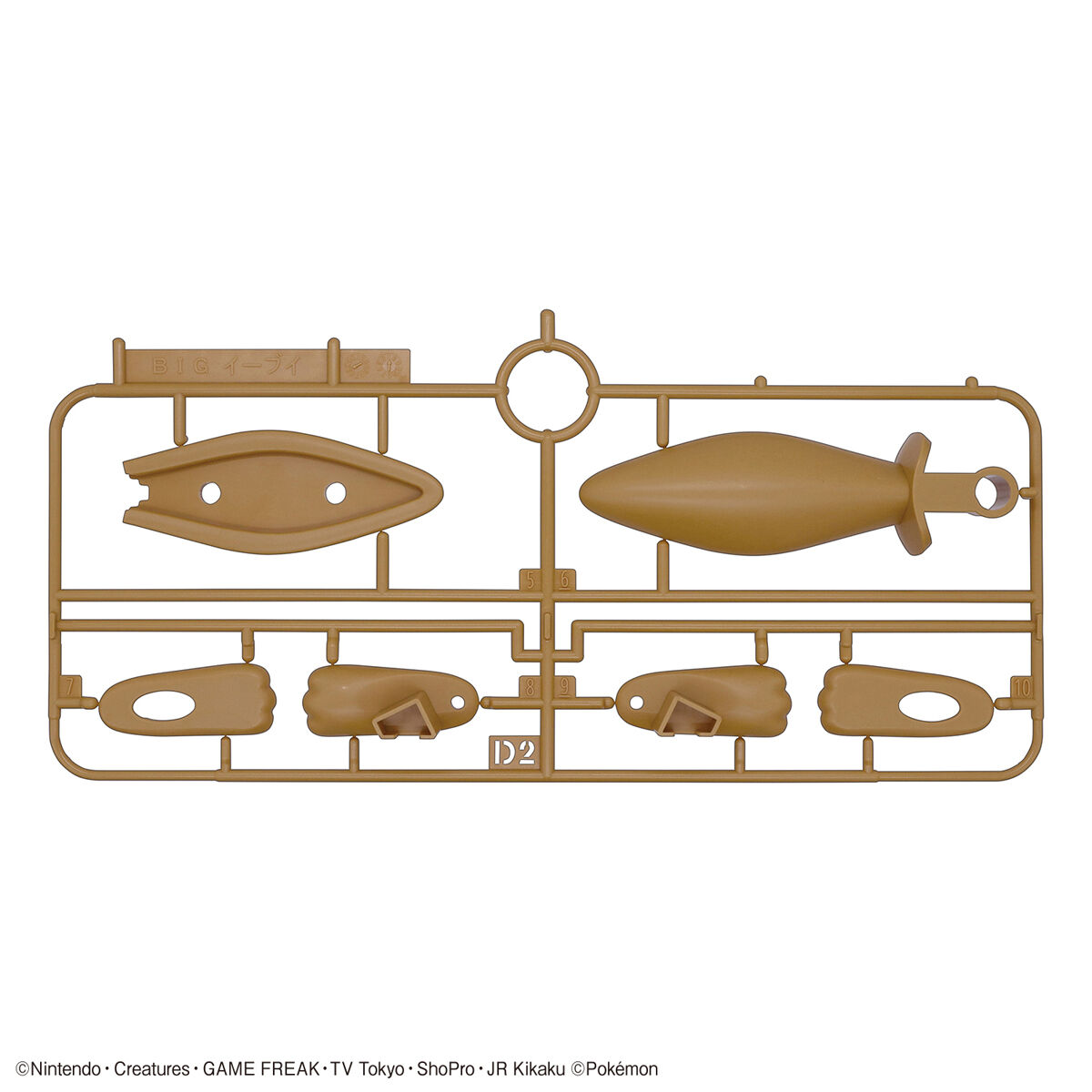 DEALER PRICE : POKEMON PLAMO COLLECTION BIG 02 EEVEE