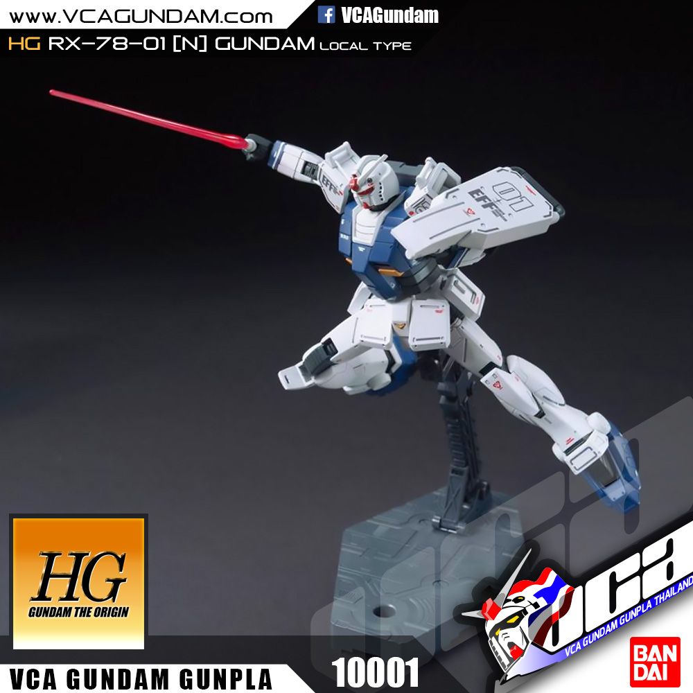 HG RX-78-01[N] GUNDAM LOCAL TYPE