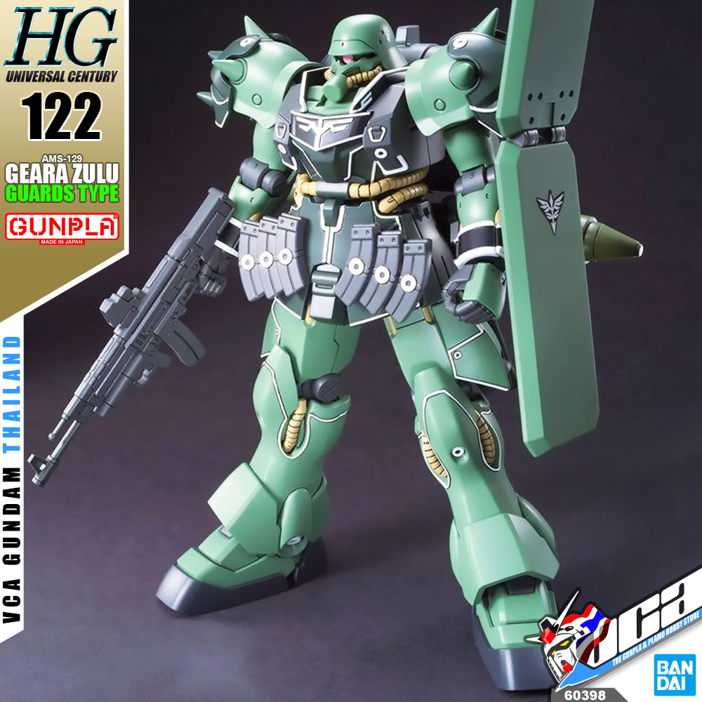 HG AMS-129 GEARA ZULU (GUARDS TYPE)