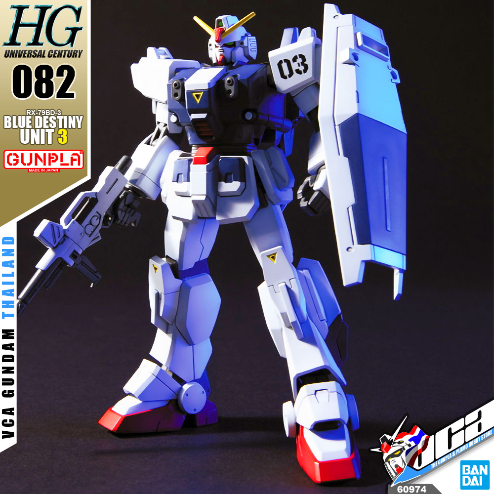 HG BLUE DESTINY UNIT 3