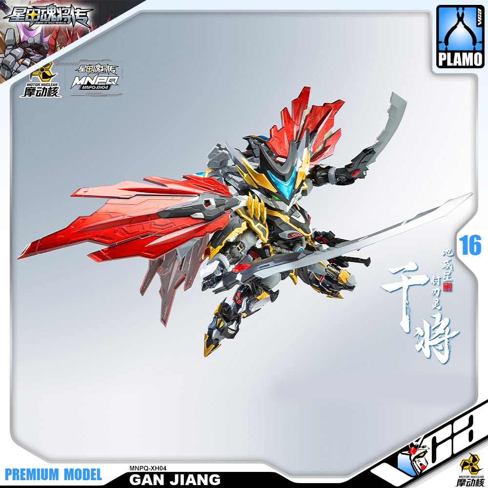 Motor Nuclear® Plastic Model Kit LEGEND OF STAR GENERAL MNPQ-XH04 Gan Jiang