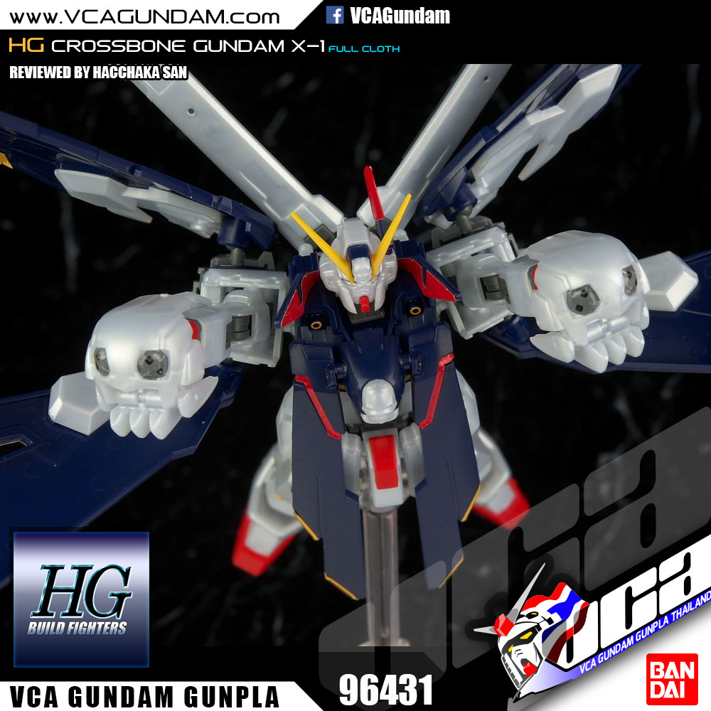HG CROSSBONE GUNDAM FULL CLOTH ครอสโบน กันดั้ม X-1 ฟูล โคลธ
