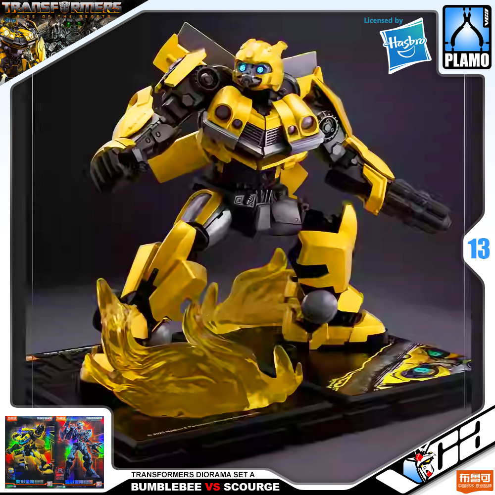 Bloks® 布鲁可积木人Transformers Model Kits Experience BUMBLEBEE VS SCOURGE DIORAMA SET A