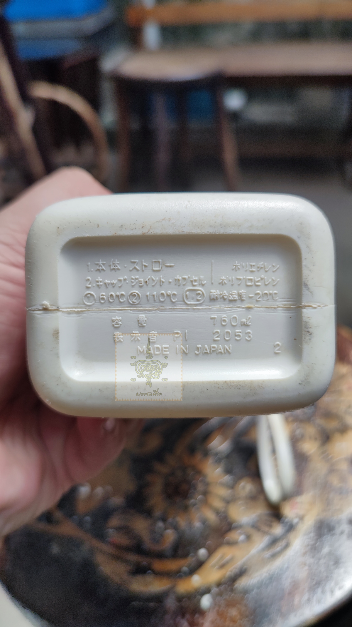 กระติกน้ำ พลาสเตอร์ยา เทนโซพล๊าสติค (Tensoplast)