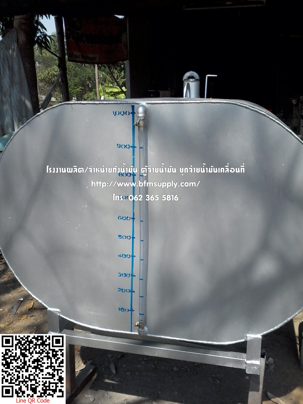 ถังน้ำมัน ขนาด 400 -500 -600 ลิตร