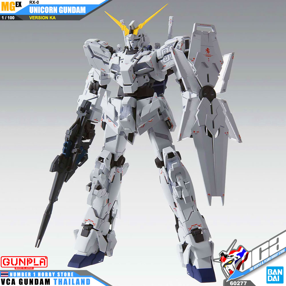 Bandai MGEX RX-0 UNICORN GUNDAM VER KA ยูนิคอร์น กันดั้ม