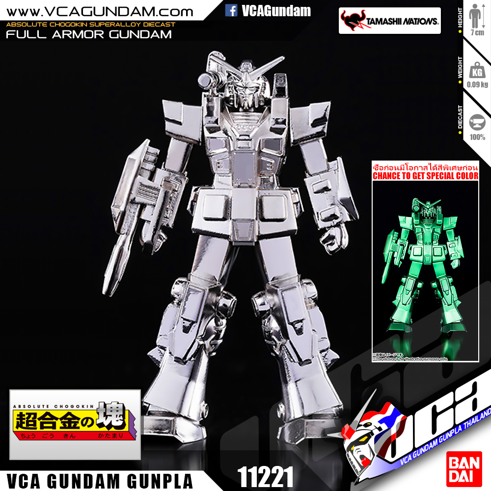 Absolute Chogokin® FA-78-1 FULL ARMOR GUNDAM ฟูล อาร์เมอร์ กันดั้ม