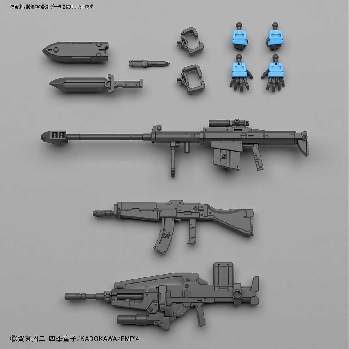 HG 1/60 GERNSBACK VER.IV (AGGRESSOR SQUADRON)