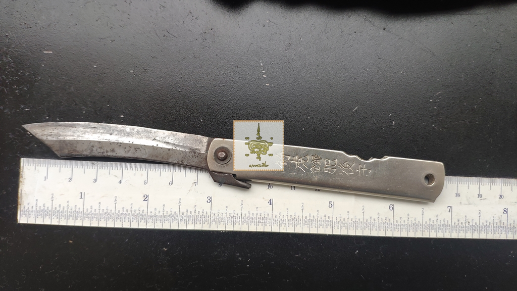 มีดพับซามูไร 2