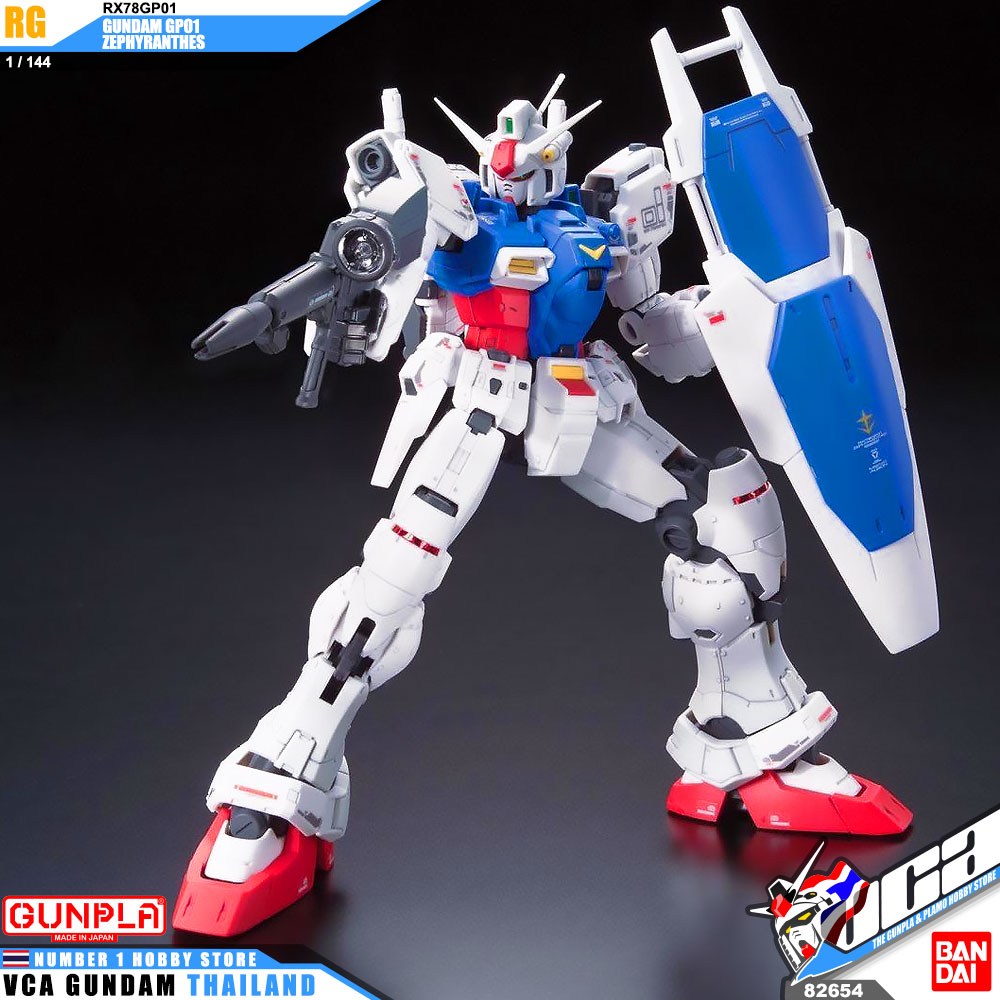RG RX-78GP01 GUNDAM GP01 ZEPHYRANTHES กันดั้ม GP01 เซฟฟายแรนทิส