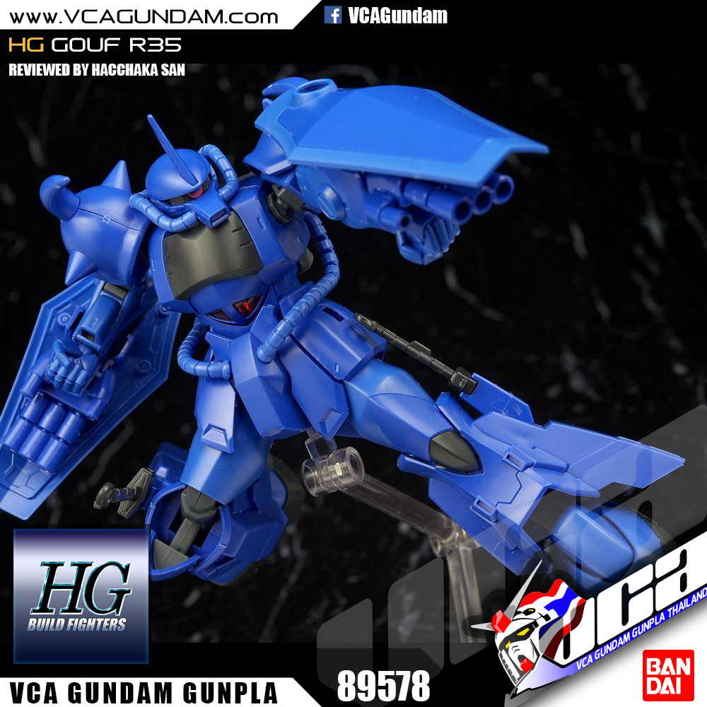 HG GOUF R35 โกฟ R35