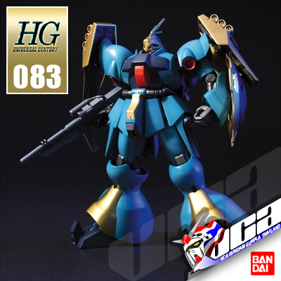 HG JAGD DOGA GYUNEI GUSS CUSTOM
