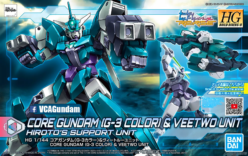 HG CORE GUNDAM G3 COLOR & VEETWO UNIT