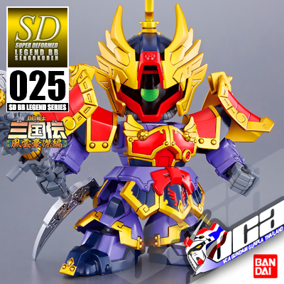 SD BB LEGEND 025 SHIN TAISHIJI DOM