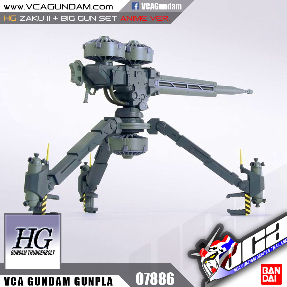 HG ZAKU II + BIG GUN SET ซาคุ 2 + บิ๊ก กัน เซ็ต