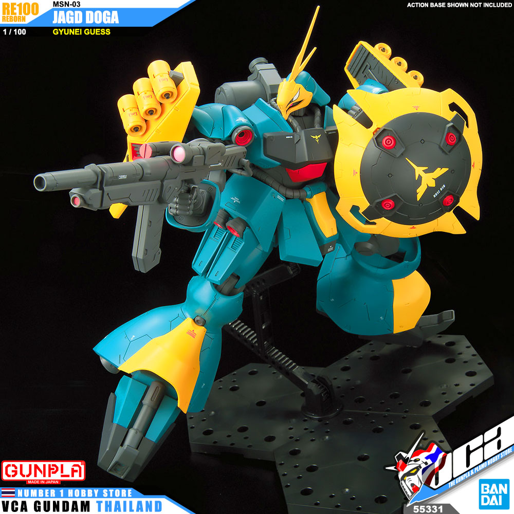 RE100 MSN-03 JAGD DOGA GYUNEI GUSS