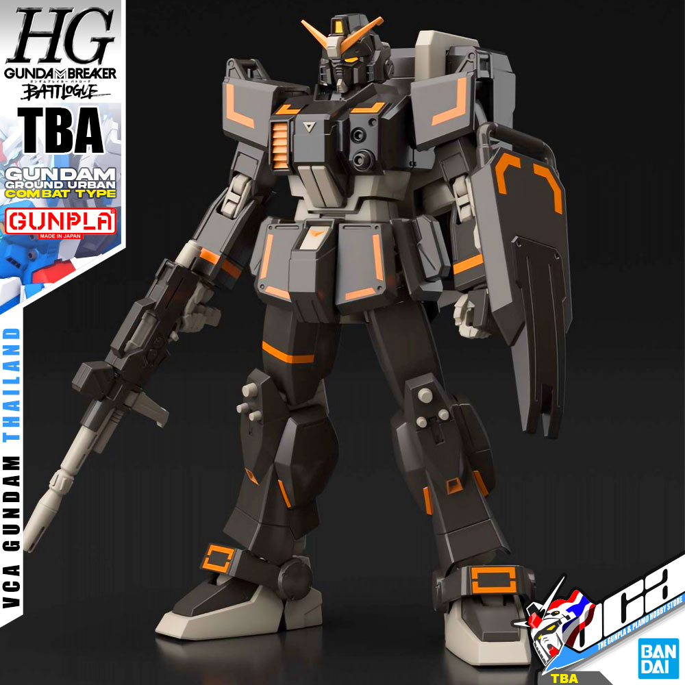 HG GUNDAM GROUND URBAN COMBAT TYPE