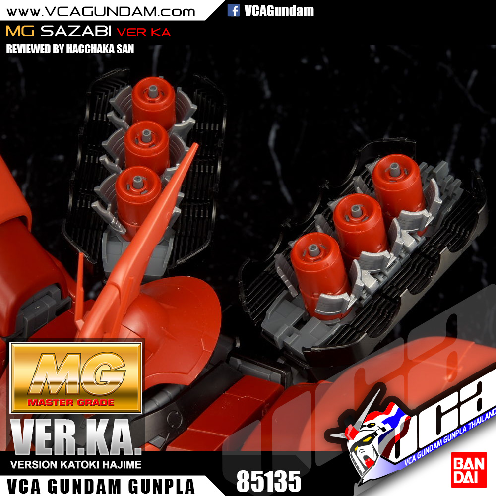 MG SAZABI VER KA ซาซาบิ