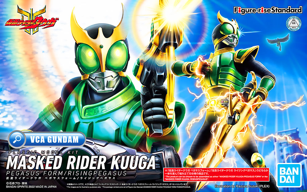 PREMIUM BANDAI FIGURE-RISE STANDARD MASKED RIDER KUUGA PEGASUS FORM RISINGPEGASUS FIGURE RISE มาสค์ไรเดอร์บิลด์ พลาสติก โมเดล VCA GUNDAM